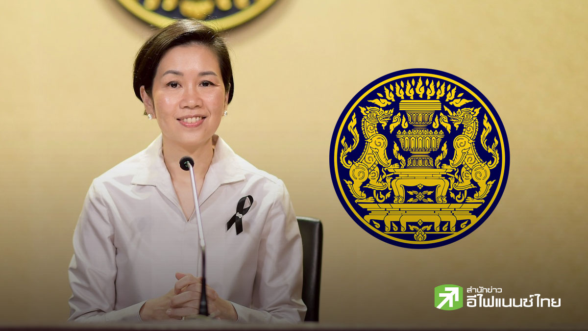ครม.ไฟเขียวลดค่าโอน-จดจำนอง เหลือ 0.01% ถึง มิ.ย. 70 ดันจีดีพีโต 1.06%