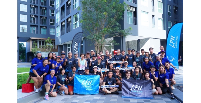 LPN ชวนสำรวจ 4 ย่านรอบกรุง ผ่านกิจกรรม LPN Livable Run : The City Run Series ชวนรู้จักเพื่อนใหม่พร้อมสัมผัสเสน่ห์ชุมชน ร่วมสร้าง “ความน่าอยู่” ไปด้วยกัน