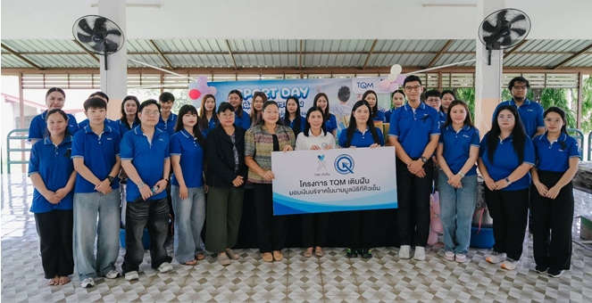 มูลนิธิทีคิวเอ็ม เดินหน้าสานต่อโครงการ `TQM เติมฝัน` ส่งต่อรอยยิ้มและความสุขให้น้อง ๆ จังหวัดสิงห์บุรีและจังหวัดหนองคาย