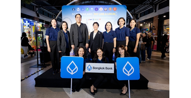 ธนาคารกรุงเทพ ร่วมเดินสายกิจกรรมส่งเสริม Cross-Border QR Payment ชวนร้านค้าไทยรับชำระเงินนักท่องเที่ยวต่างชาติ สะดวกเหมือนคนท้องถิ่น เพิ่มโอกาสทางธุรกิจ