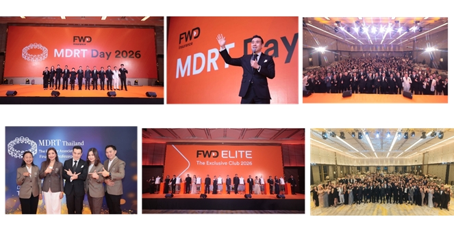 FWD ประกันชีวิต จัดงาน MDRT Day & Elite Exclusive Club Dinner 2026 เสริมศักยภาพตัวแทนสู่มาตรฐานระดับโลก พร้อมเชิดชูความสำเร็จ Elite Agent