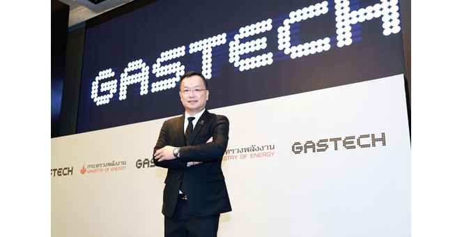 EGCO Group ยืนหนึ่งพันธมิตรยุทธศาสตร์ “Gastech 2026” พร้อมโชว์วิสัยทัศน์ Electrification Forum ปักหมุดผู้นำการเปลี่ยนผ่านพลังงานระดับภูมิภาค และการเป็นองค์กรคาร์บอนต่ำที่ยั่งยืน