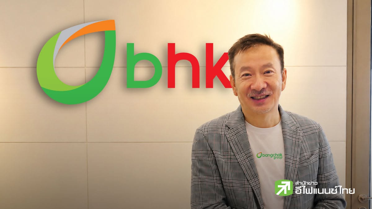 BCP ปิดดีลซื้อ Chevron Hong Kong เปลี่ยนชื่อเป็น Bangchak Hong Kong ขยายธุรกิจเอเชียเหนือ