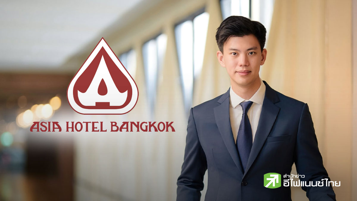 ASIA เตรียมขายหุ้นกู้มีประกัน อายุ 2 ปี ดอกเบี้ย 6% ชูหลักทรัพย์ค้ำประกัน 1.64 พันลบ.เปิดจอง 4-8 มิ.ย.นี้