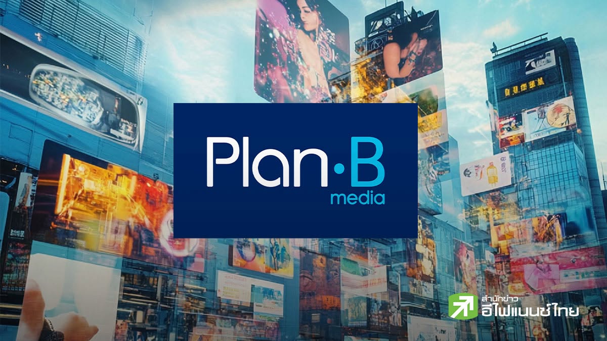 PLANB ทุ่มงบ 7.21 พันลบ. ซื้อหุ้น COM7  รวมไม่เกิน 263 ล้านหุ้น - หนุนสัดส่วนถือครองพุ่งระดับ 11.01%