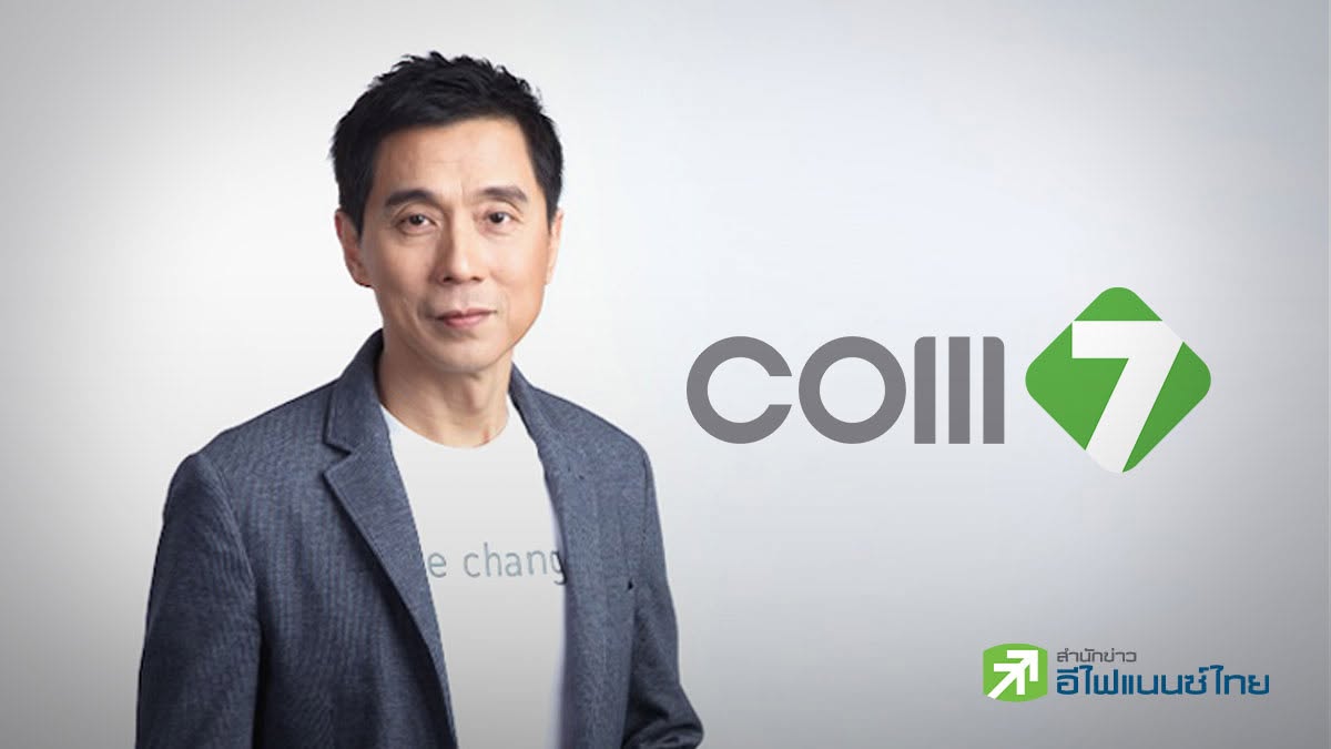 COM7 ยัน `สุระ คณิตทวีกุล`  พร้อมบอร์ดทุกคน ยังถือหุ้นแน่น หลัง PLANB ดอดถือหุ้น 11.01%