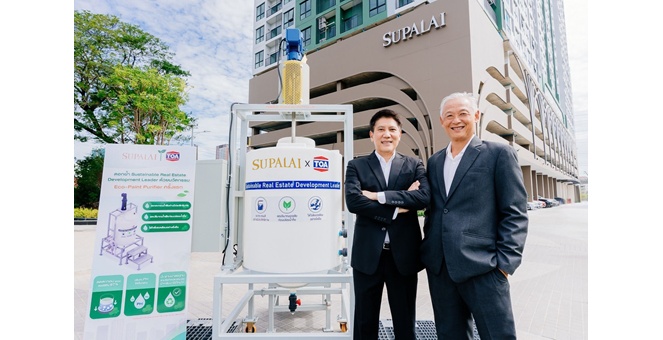 SUPALAI X TOA เปิดตัวนวัตกรรมถังบำบัดน้ำล้างสี (Eco-Paint Purifier) รายแรกในไทย ยกระดับ Green Ecosystem ชูผู้นำ Sustainable Real Estate Development
