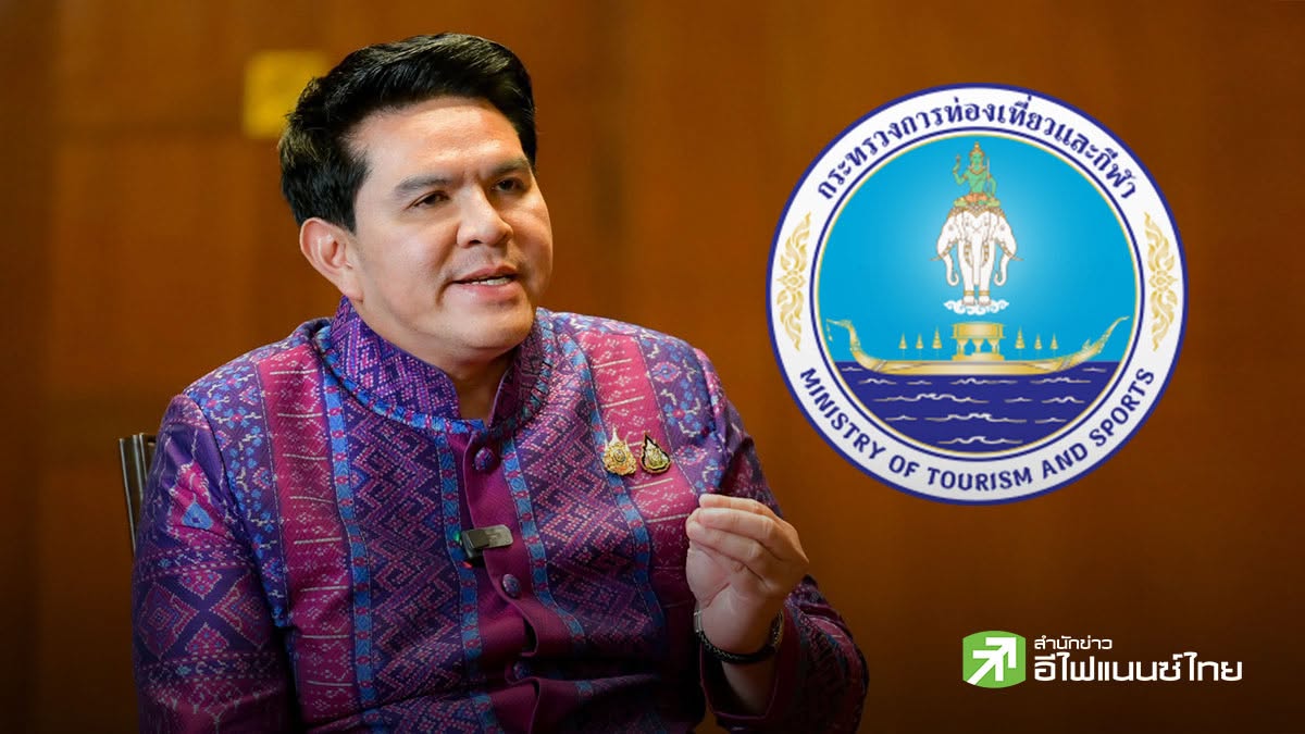 “สุรศักดิ์” ดึงเอกชนร่วม กรอ. ตั้งคณะทำงานอัดมาตรการกระตุ้นท่องเที่ยวครึ่งปีหลัง 69