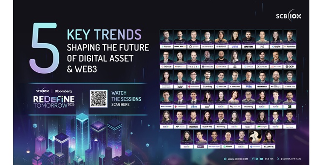 SCB 10X ชี้ Digital Assets-Web3 ก้าวสู่ยุคใช้งานจริง เผย 5 เทรนด์สำคัญจากงาน REDeFiNE TOMORROW 2026 ที่กำลังกำหนดอนาคตเศรษฐกิจดิจิทัล Web3