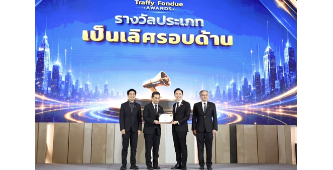 ธ.ก.ส. คว้า 2 รางวัลเชิดชูเกียรติหน่วยงานดีเด่น Traffy Fondue : City Transformers Awards