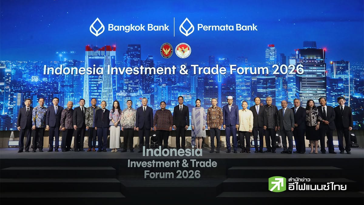 BBL ผนึก `เพอร์มาตาแบงก์` เปิดเวทีดึงกูรูเจาะลึกการค้า - ลงทุนตลาดอินโดนีเซีย ขยายโอกาสธุรกิจ