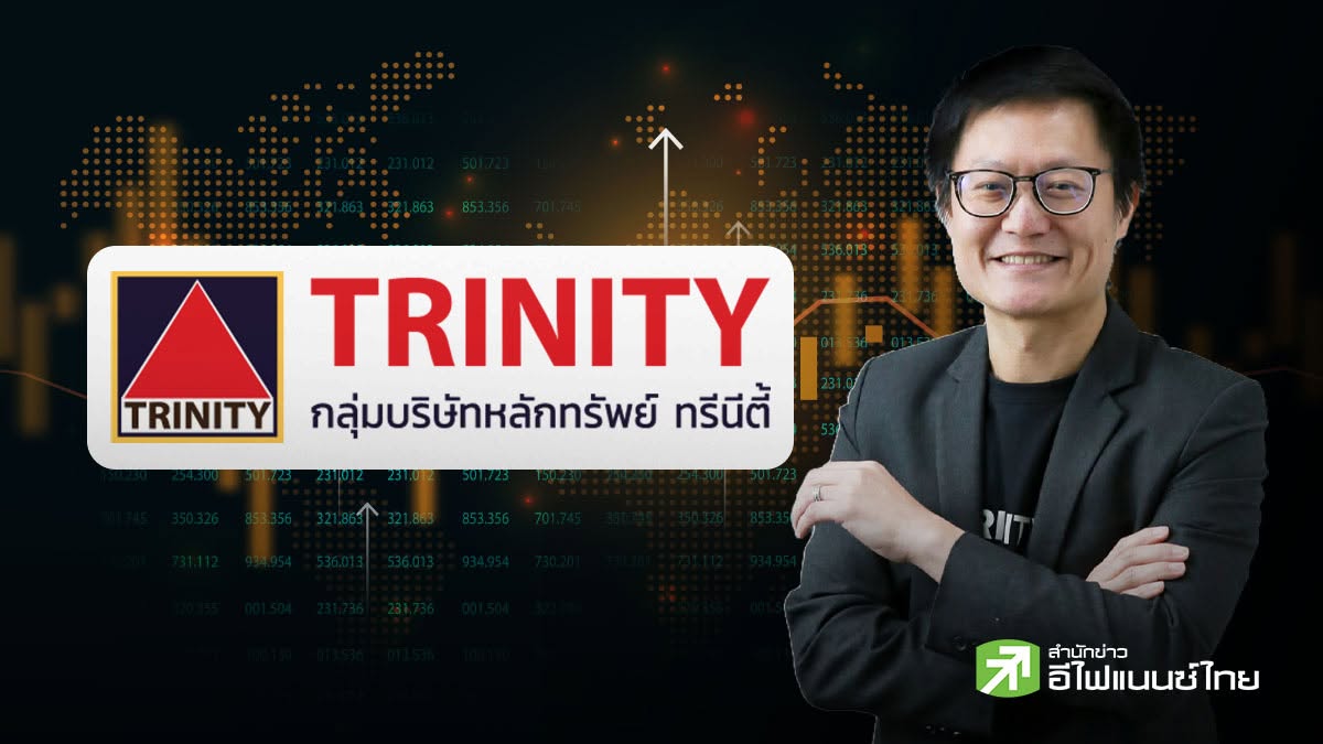 บล.ทรีนีตี้ ชี้หุ้นไทย Q3/69 เข้าสู่ปลายวัฏจักรขาขึ้น รับหุ้นกลุ่มอิเล็กฯยังแกร่ง - แนะจับตา 4 ความเสี่ยงครึ่งปีหลัง