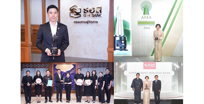 ธอส. คว้ารางวัล AREA 2026 สาขา Corporate Governance ตอกย้ำองค์กรต้นแบบด้านธรรมาภิบาลระดับเอเชีย