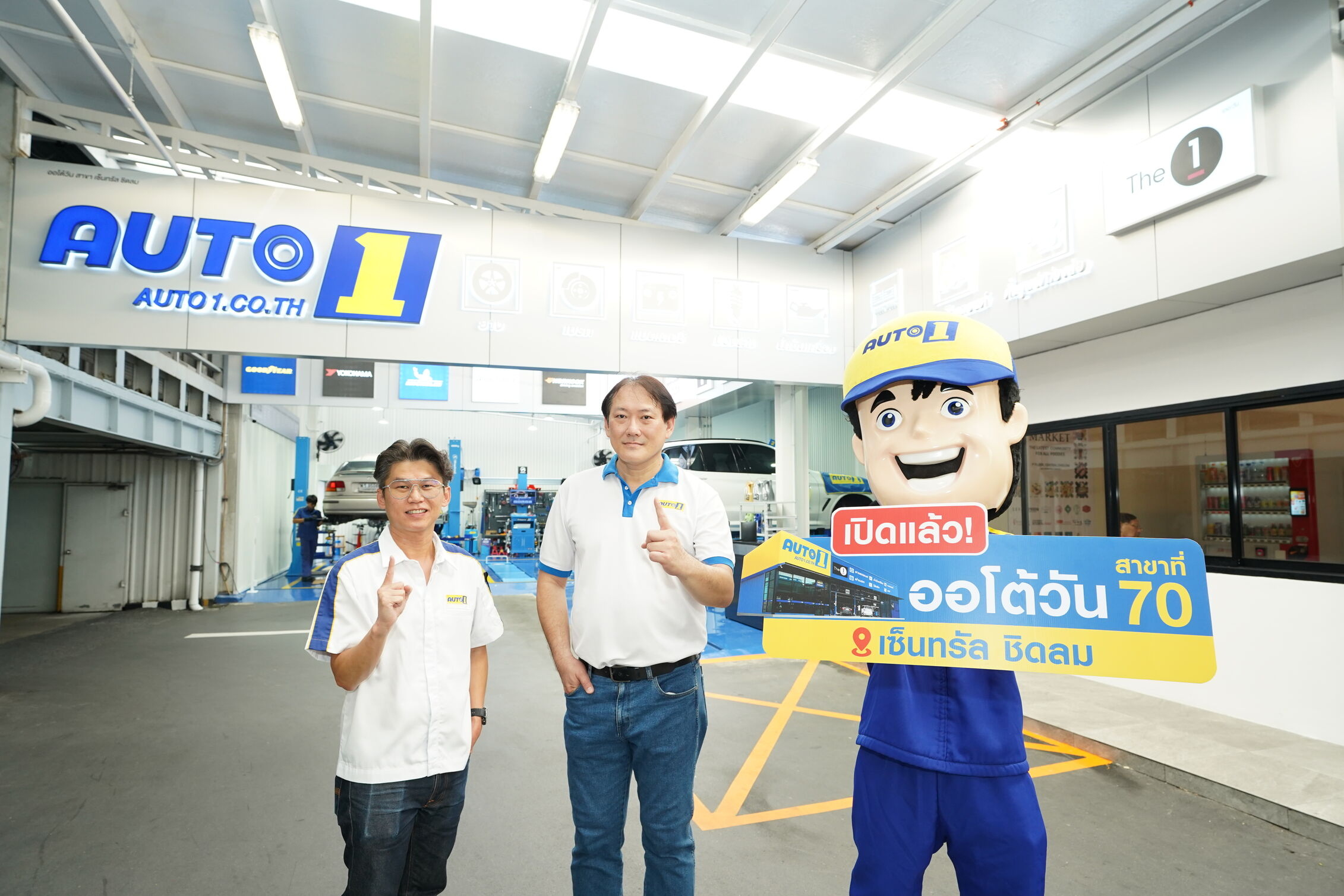 เปิดแล้ว `ออโต้วัน เซ็นทรัล ชิดลม` มอบบริการฟาสต์ฟิตระดับพรีเมียมเอาใจชาวเมือง ต้นแบบ Automotive Lifestyle Service Retail