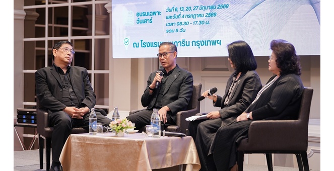 ดร.ทวีลาภ ร่วมถ่ายทอดมุมมองเชิงกลยุทธ์ในโครงการอบรมหลักสูตร “ผู้กำกับดูแลการปฏิบัติงานด้านธุรกิจการธนาคารพาณิชย์” รุ่น 19 ปีที่ 19