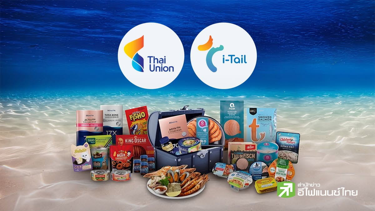 ITC นำสภาพคล่องส่วนเกินปล่อยกู้ TU วงเงิน 6 พันลบ. ระยะเวลา 5 ปี ดอกเบี้ย 2.5%
