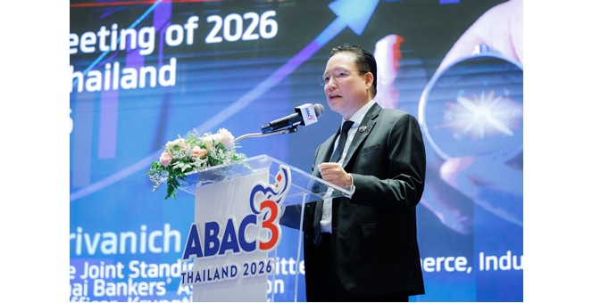 กกร. ชู “ Reinvent Thailand” ขับเคลื่อนเศรษฐกิจไทยสู่การเติบโตใหม่ ฝ่าความท้าทายรอบด้าน บนเวที ABAC Thailand 2026