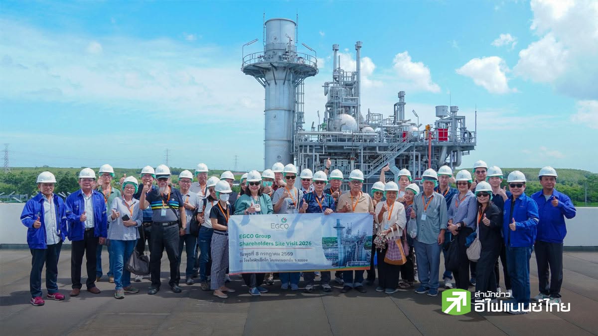 EGCO โชว์ศักยภาพ `โรงไฟฟ้าเอ็กโก โคเจนและนิคมฯระยอง` รองรับกลุ่ม Data Center - อุตฯไฮเทค
