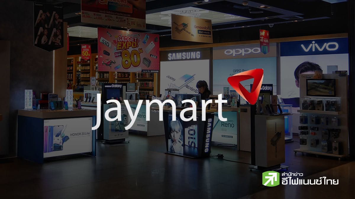 JMART พุ่งต่ออีก 15% ทำราคานิวไฮรอบ 1.5 ปี หลังถูกคัดเข้า SET100 มีผล 13 ก.ค.นี้