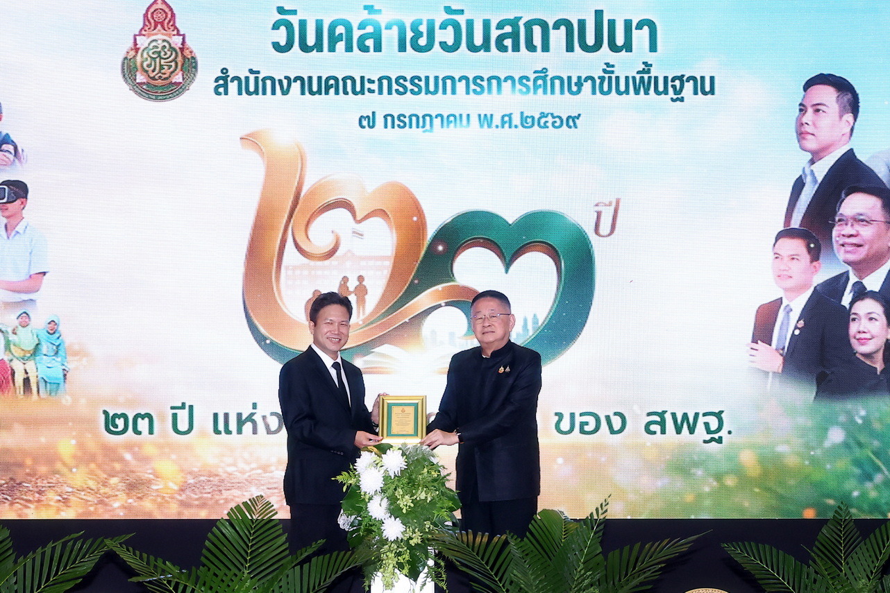 แสนสิริ ตอกย้ำพันธกิจด้านการศึกษา รับคัดเลือกเป็นองค์กรผู้ทำคุณประโยชน์ด้านการศึกษา