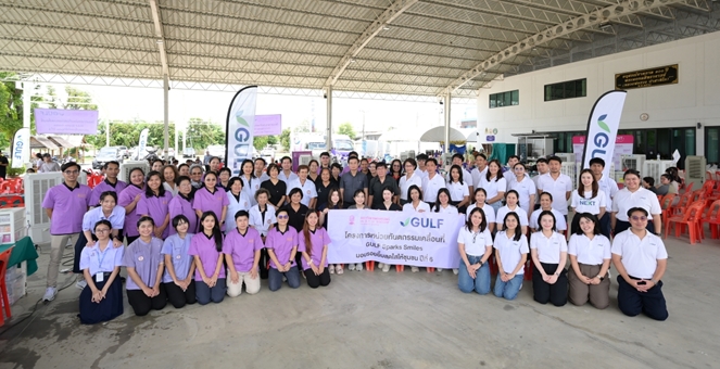 “GULF Sparks Smiles” ออกหน่วยทันตกรรมพื้นที่อยุธยา พร้อมเปิดโอกาสเยาวชนเป็นจิตอาสา ร่วมภารกิจยกระดับคุณภาพชีวิตคนไทย
