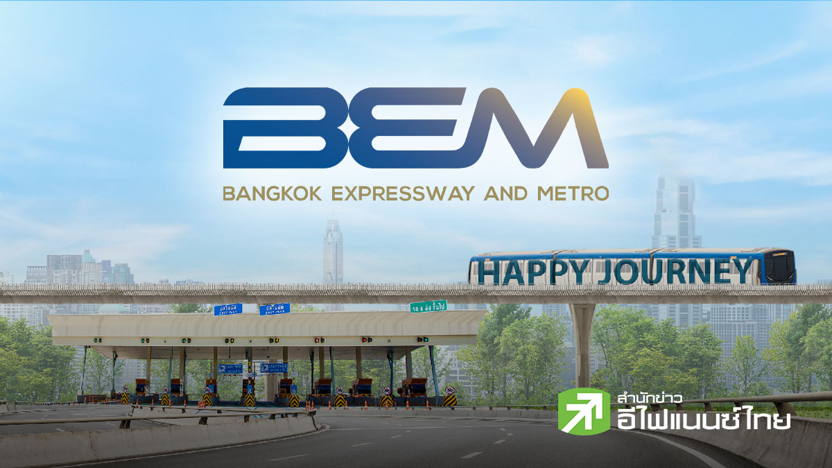 BEM คาดครึ่งปีหลังยอดผู้โดยสารโตต่อเนื่อง จากปัจจุบันที่ 5.5 แสนคน/วัน รับอานิสงส์ฤดูฝน - โครงการไทยช่วยไทยพลัส