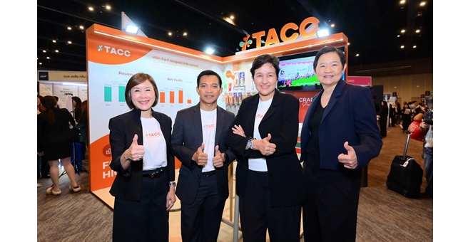TACC นำทัพผู้บริหารโชว์ศักยภาพธุรกิจ-เสิร์ฟเครื่องดื่มโถกดเย็น ในงาน mai FORUM 2026