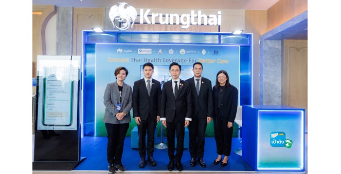 กรุงไทย เดินหน้ายุทธศาสตร์ Digital Healthcare เชื่อม AI นวัตกรรม และบริการการเงิน ร่วมยกระดับระบบสุขภาพไทย ในงาน SEA Health Summit 2026