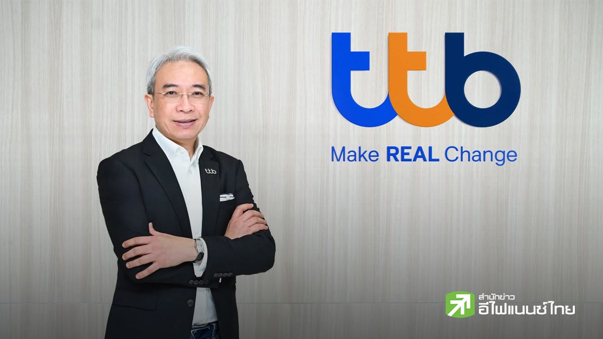 TTB ปั้น `โค้ชปลดหนี้` ช่วยลูกค้าแก้ปัญหาการเงิน - ชูแนวคิด `Risk-based Pricing` ตอบแทนคนมีวินัย