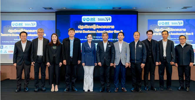 ซีพี แอ็กซ์ตร้า ร่วมแชร์วิสัยทัศน์ หนุน Modern Trade ผลักดัน SME ไทยเติบโตอย่างยั่งยืน