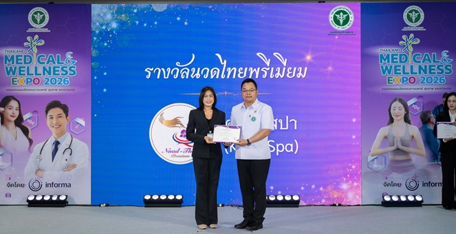 ONSENS คว้า 2 รางวัลใหญ่ งาน Thailand Medical and Wellness Expo 2026 รับเทรนด์ดูแลสุขภาพเชิงป้องกันโตแรง