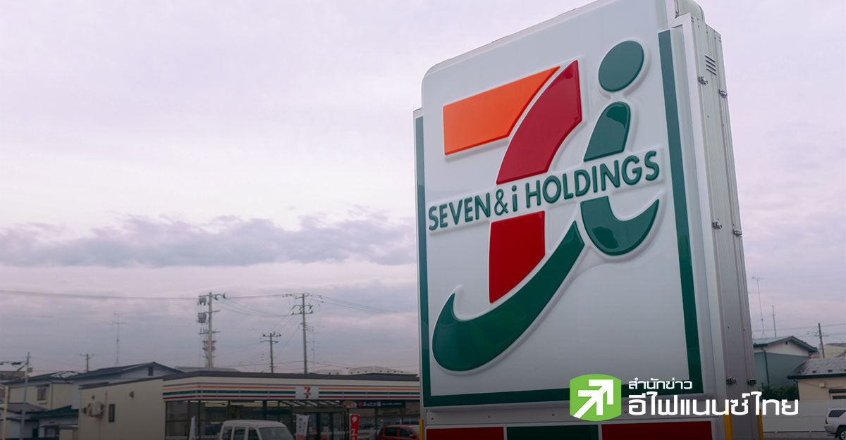 วงในเผย Seven & i เล็งขายหุ้นให้ SoftBank-PayPay เสริมศักยภาพการแข่งขันในตลาด