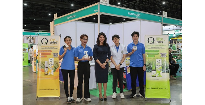 HL อวดโฉมสินค้าใหม่จากสมุนไพรไทย ในมหกรรม Thailand Herbal EXPO 2026