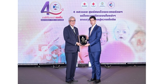 GULF รับโล่เชิดชูเกียรติในฐานะผู้สนับสนุนศูนย์สมเด็จพระเทพรัตนฯ พร้อมชวนบริจาคและรับสินค้าที่ระลึกการกุศลจากงานอาร์ต “Empowering Me”