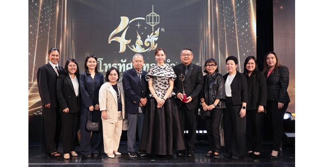ธนาคารกรุงเทพ ผู้ผลิตรายการ “เพื่อนคู่คิด” ได้รับการยกย่องและเชิดชูเกียรติ ‘รางวัลรายการเกียรติยศ’ ในวาระพิเศษ ‘โทรทัศน์ทองคำ’ ครบรอบ 40 ปี