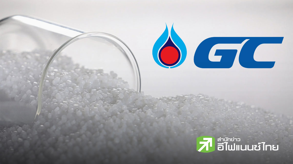 PTTGC แจ้งเลิกกิจการ GCLSVN บริษัทร่วมค้าทางอ้อมในเวียดนาม คาดแล้วเสร็จปี 70