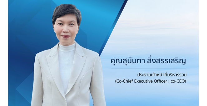 ไซมิส แอสเสท เดินหน้ารุกธุรกิจโรงแรม ส่ง 3 แพ็กเกจ พร้อมกิจกรรมไลฟ์สไตล์ “Cassia Rama 9 Bangkok” หนุนอัตราการเข้าพักและขยายฐานลูกค้าครึ่งปีหลัง