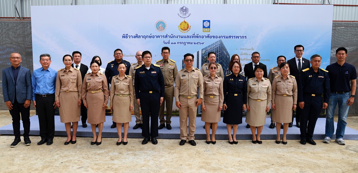 STI ร่วมพิธีวางศิลาฤกษ์อาคารสำนักงานและที่พักอาศัยกรมสรรพากร เดินหน้าบริหารงานก่อสร้าง มุ่งสู่มาตรฐานอาคารเขียว