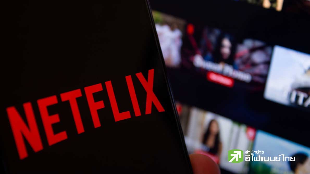 ตลาดออปชันส่งสัญญาณบวกหุ้น Netflix ก่อนประกาศงบไตรมาส 2