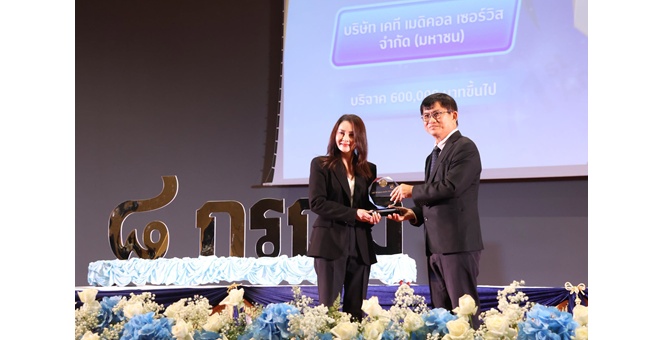KTMS รับโล่เกียรติคุณ ม.บูรพา ประกาศยืนหนึ่งผู้นำไตเทียมครบวงจร มุ่งสร้างความยั่งยืน (ESG) หนุนการศึกษาพัฒนาสังคมระยะยาว