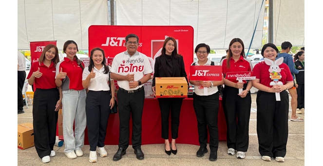 เจแอนด์ที เอ็กซ์เพรส ร่วมงาน `Thailand: The Land of Tropical Fruits`  สนับสนุนเกษตรกรไทย เชื่อมโยงผลไม้คุณภาพสู่ผู้บริโภคทั่วประเทศ