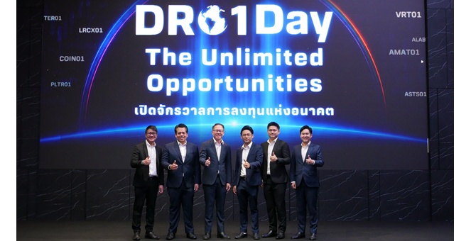 หลักทรัพย์บัวหลวง ปูทางนักลงทุนไทยสู่ DR “SPACEX01” ก่อนซื้อขายในตลาดหุ้นไทย เปิดโอกาสลงทุนธุรกิจอวกาศในสัมมนา “DR01 DAY: The Unlimited Opportunities”