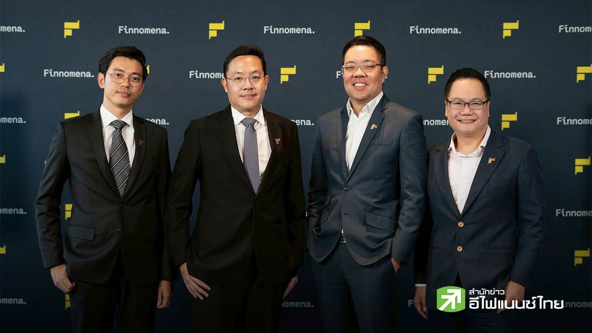 `ฟินโนมีนา`ชู AUA สิ้นปีแตะ 8.5 หมื่นลบ.มุ่งสู่ผู้นำ WealthTech Platform ของไทย มองหุ้นไทยสิ้นปีแตะ 1,700 จุด