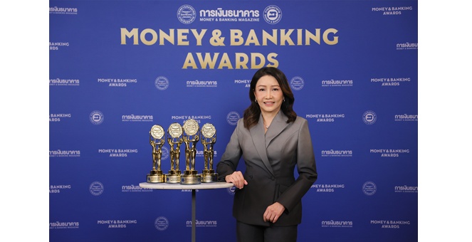`กสิกรไทย` คว้า 4 รางวัลเกียรติยศจากงาน Money & Banking Awards 2026