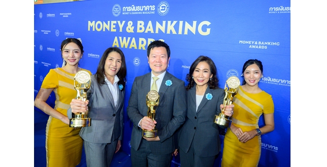 กรุงศรีคว้า 3 รางวัลยอดเยี่ยมจากงาน MONEY & BANKING AWARDS 2026 ตอกย้ำความแข็งแกร่งในธุรกิจลูกค้ารายย่อยและลูกค้าบุคคล
