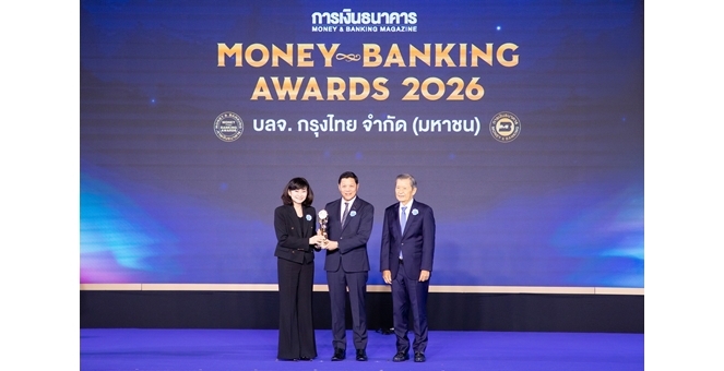 KTAM คว้ารางวัลกองทุนตราสารหนี้ต่างประเทศยอดเยี่ยมต่อเนื่อง จาก Money & Banking Awards 2026