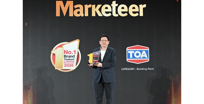 TOA ครองแชมป์ No.1 Brand Thailand 14 ปีซ้อน ตอกย้ำแบรนด์สีอันดับ 1 ของไทย มุ่งสู่ผู้นำ Total Solutions for Living และ Green Ecosystem