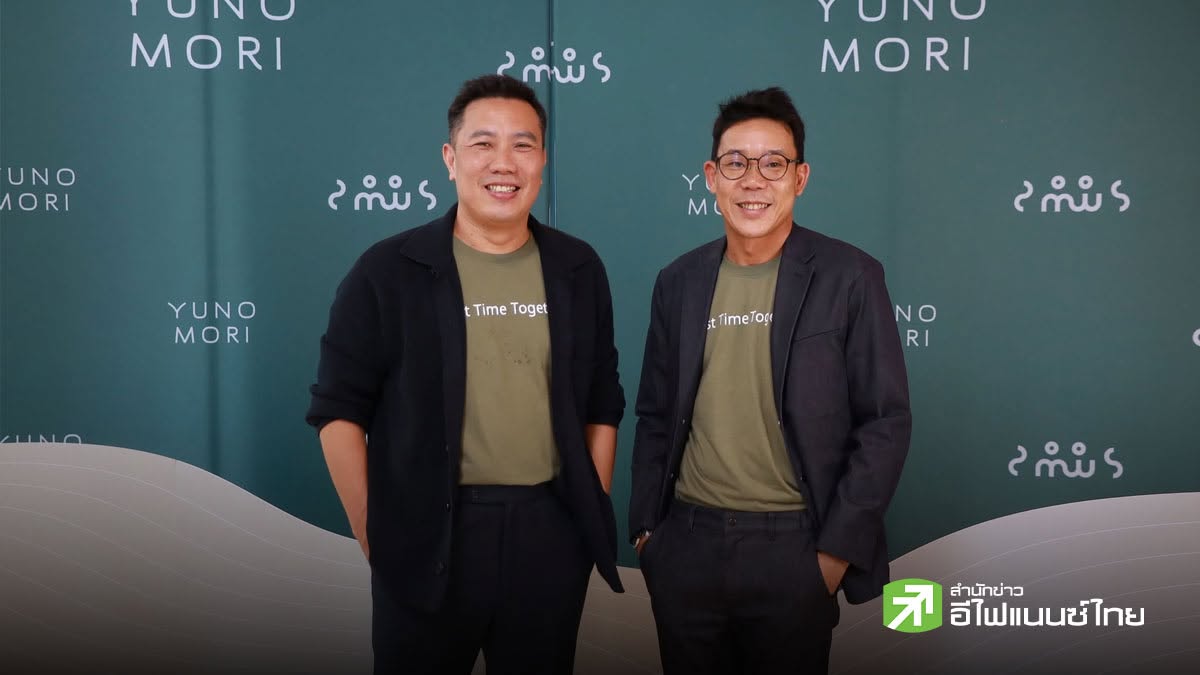 ONSENS ยกระดับแบรนด์ Yunomori  มุ่งสู่ Wellness Ecosystem หวังหนุนรายได้ทั้งปีโต 10-15%