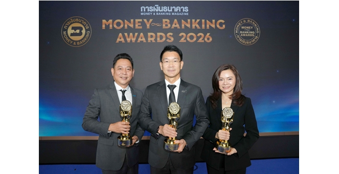 ‘กลุ่มเอสซีบีเอกซ์’ คว้า 3 รางวัลเกียรติยศ จากเวที Money & Banking Awards 2026 ตอกย้ำความแข็งแกร่งของกลุ่มธุรกิจเทคโนโลยีทางการเงินชั้นนำของประเทศ