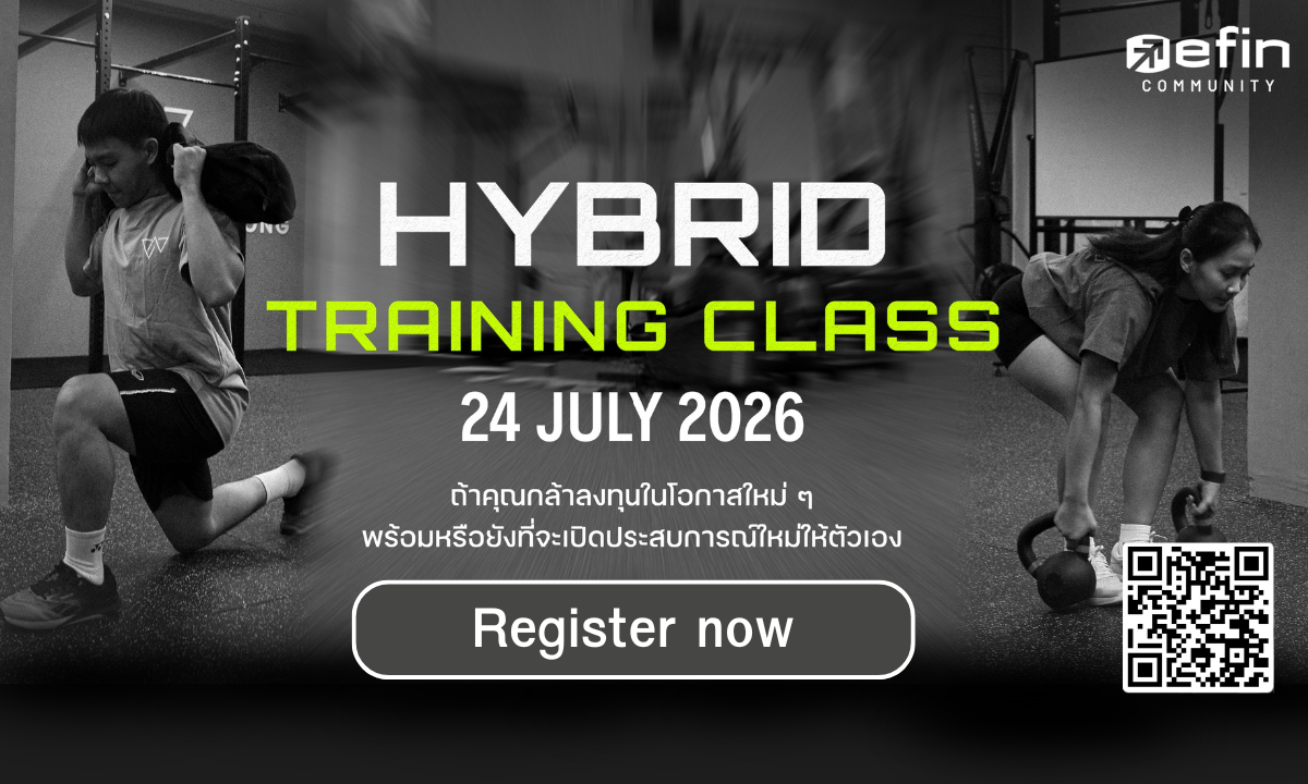 efin group จุดเทรนด์ “Wealth & Health Investment” เปิด Community นักลงทุน ผ่าน Hybrid Training มาตรฐาน HYROX